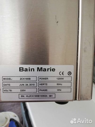 Мармит электрический