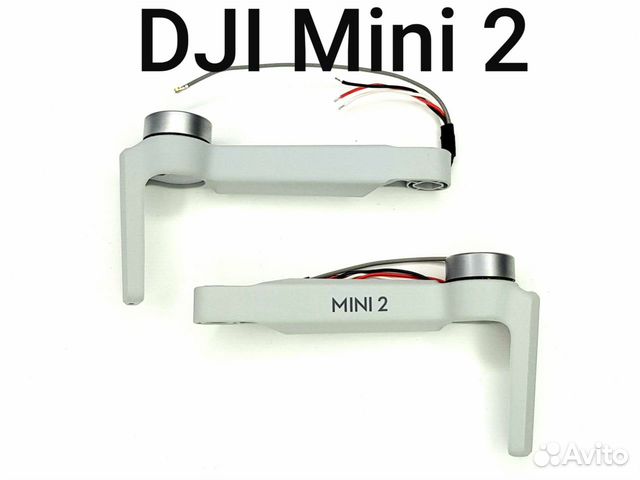 DJI Mini 2 луч с мотором