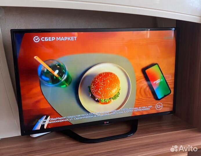 Телевизор lg SMART tv