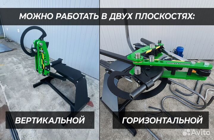 Трубогиб дорновый