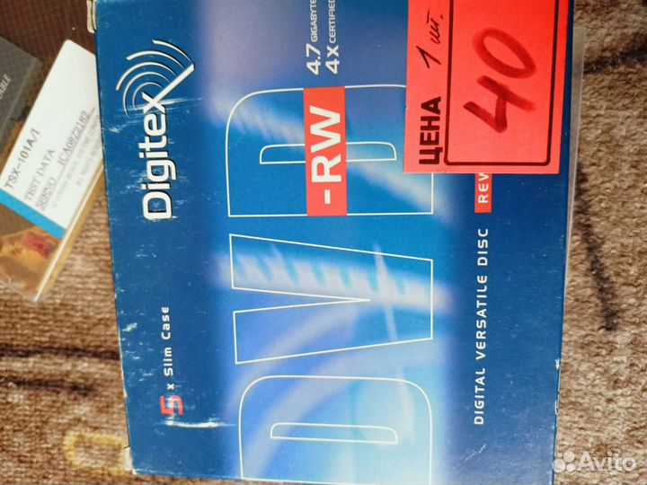 Компакт диски