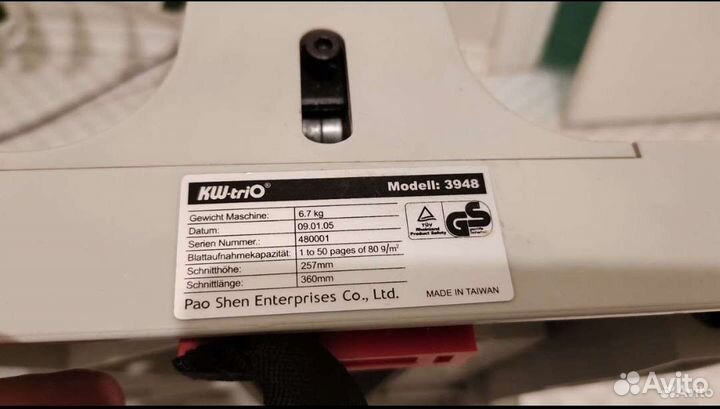 Резак для бумаг