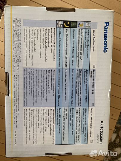Радиотелефон panasonic kx