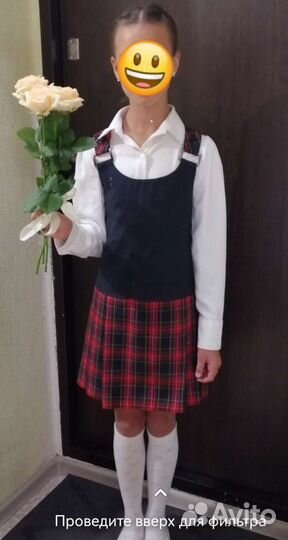 Сарафан Синар (Sinar)