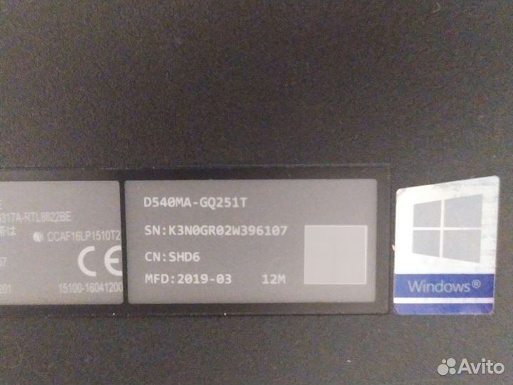 Ноутбуки на запчасти / починку