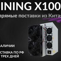 Antminer S21 188th (новый)