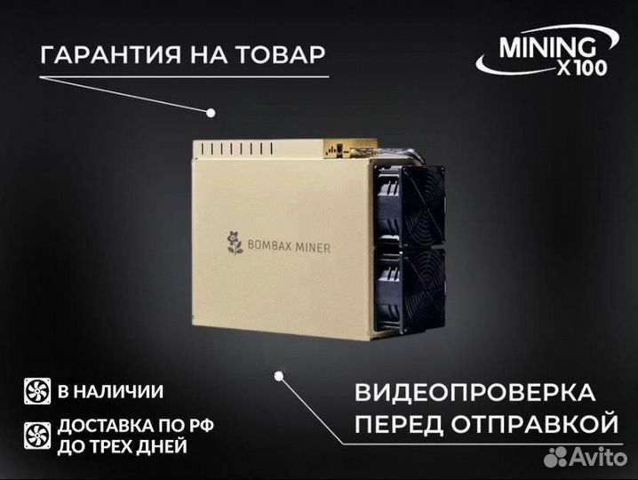 Asic Bombax EZ 100 12600