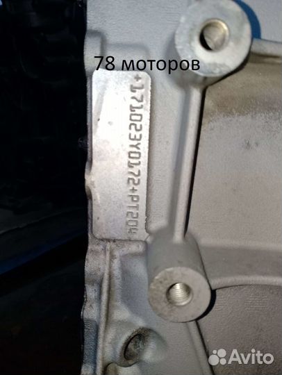 Шорт блок PT204 2,0T Land Rover Jaguar 2017