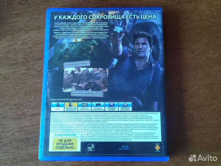 Игры для приставок ps4 продажа или обмен