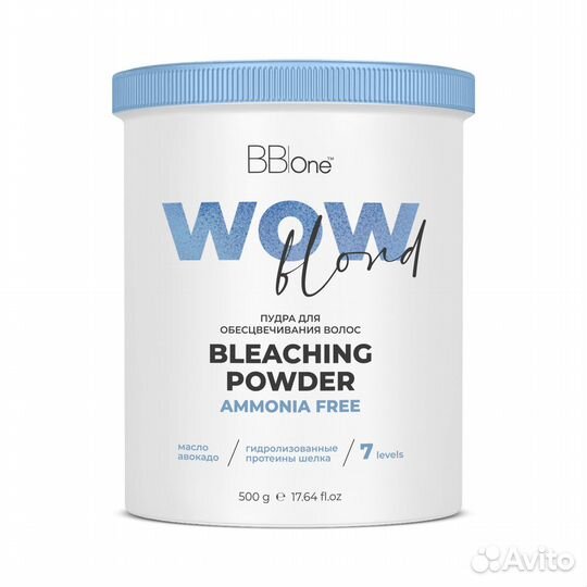 Осветляющая пудра touch blond multi tech