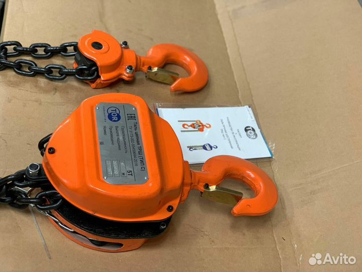 Таль цепная 5т 6м