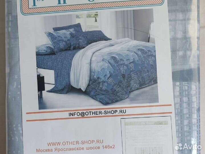 Постельное белье сатин, 2 разных комплекта, новые