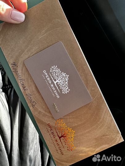 Сертификат в спа на одного человека