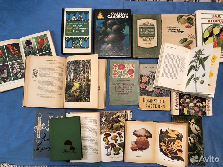 Книги садоводство, цветоводство, грибы