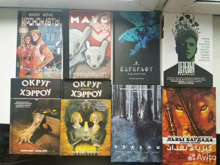 Разные книги, комиксы