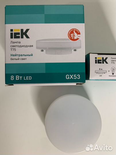 Светодиодные лампы GX53 8 вт