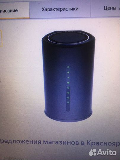 Wi-Fi роутер DIR-300,TP-link Archer C20(RU),AC750