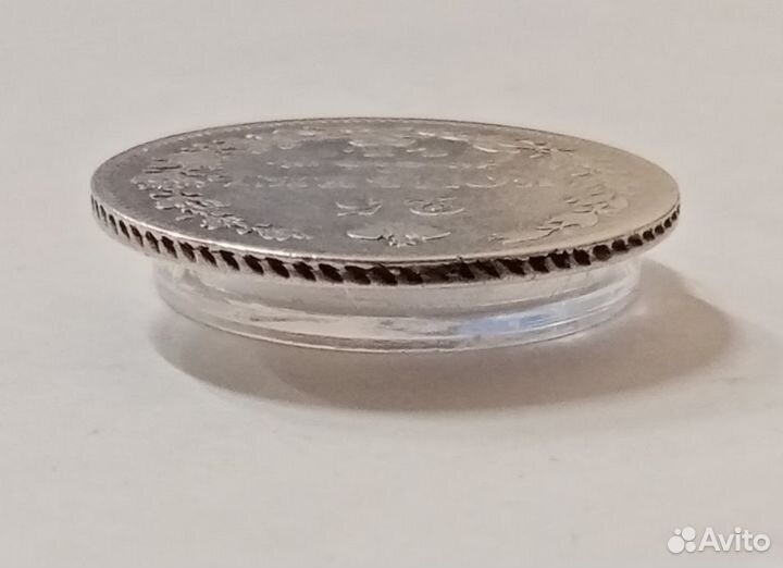 25 копеек 1830 СПБ нг. Николай 1. Серебро