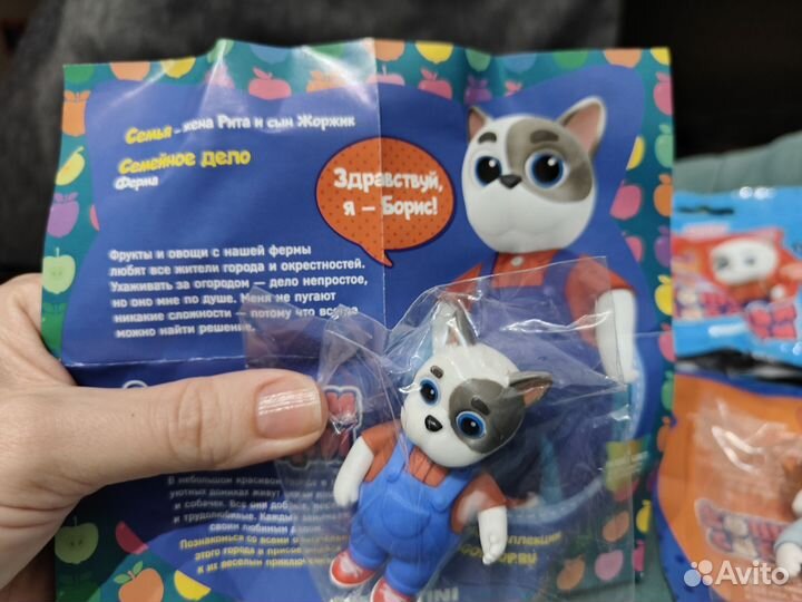 Брис и Оскар Deagostini для Евгении