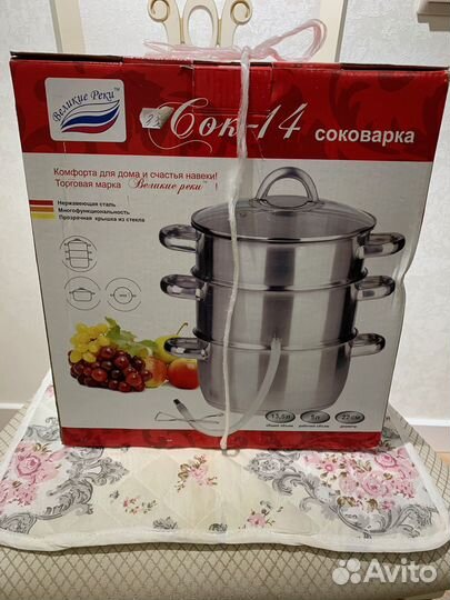 Соковарка Сок-14