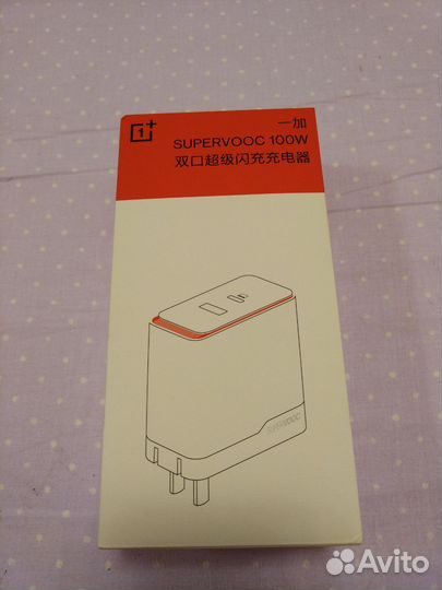Oneplus supervooc 100w