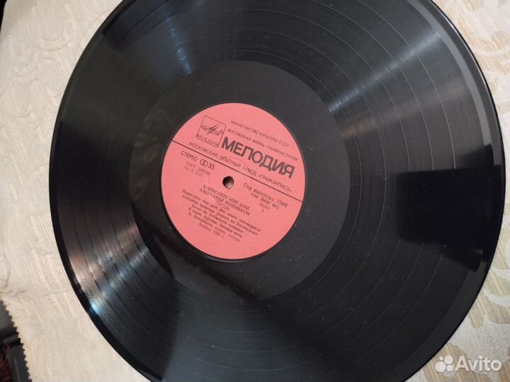 Розенбаум 1987