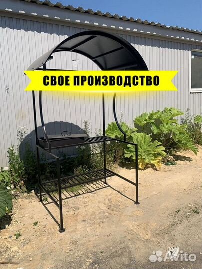 Мангал. Гарантия 1 год. Прямой производитель