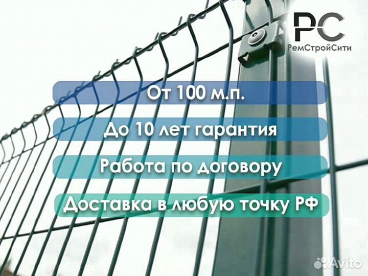 3д панели для забора