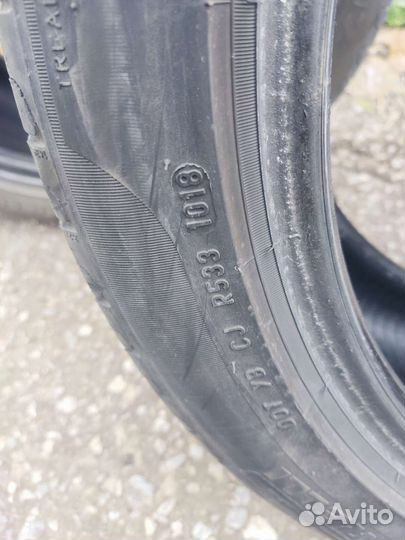 Pirelli Cinturato P7 225/45 R17