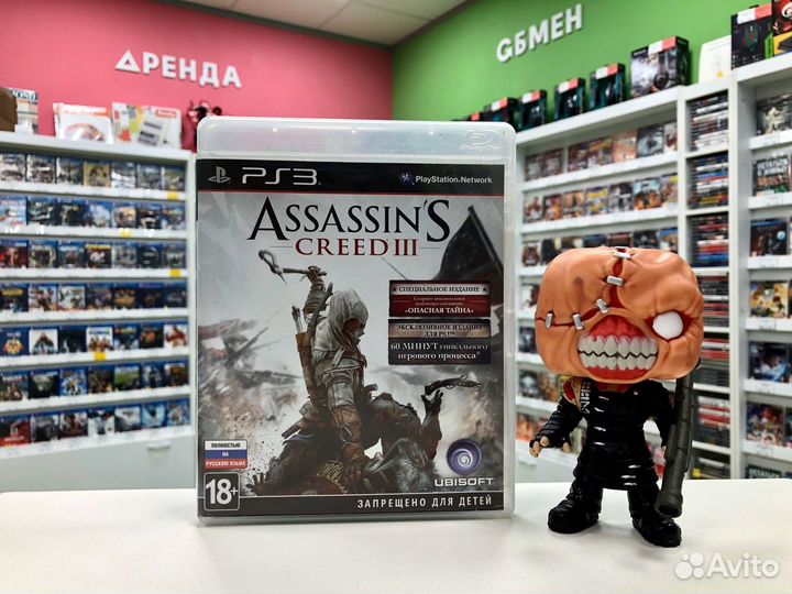 PS3 Assassin's Creed III