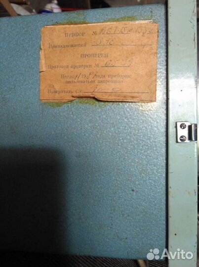 Вольтметр СССР