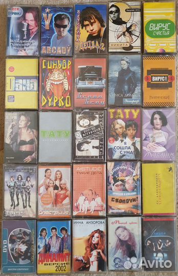 Аудио кассеты с записью