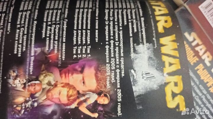 Star Wars Молодые рыцари-джедаи 1-4