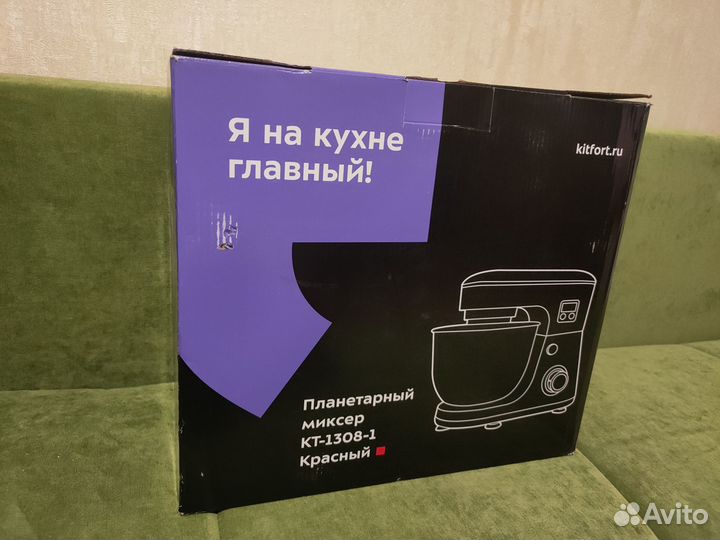 Планетарный миксер кт-1308-1 Новый