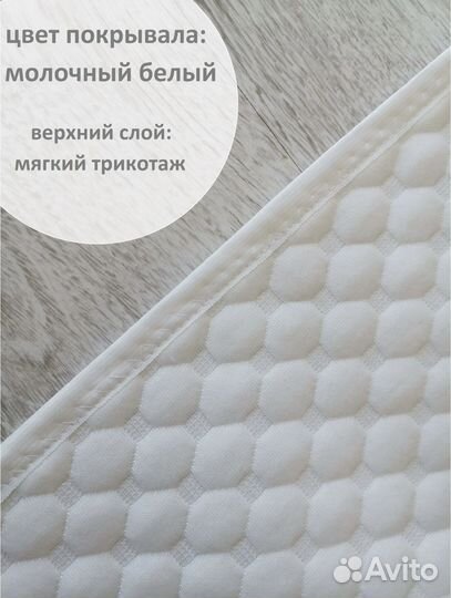 Непромокаемое покрывало 180*220 см