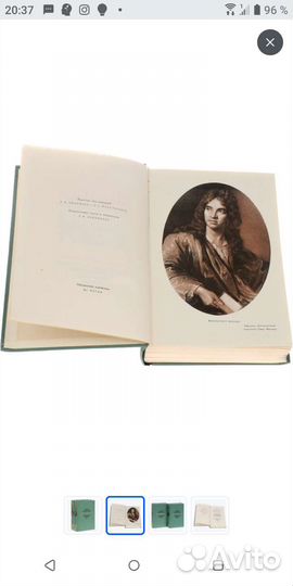 Мольер. Собрание сочинений в 2 томах (комплект)