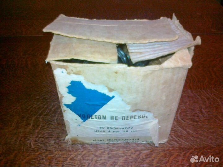 Ингалятор Elpa и Медицинские банки (СССР)