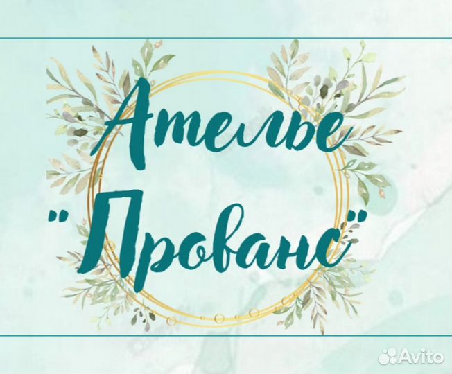 Ремонт и пошив одежды