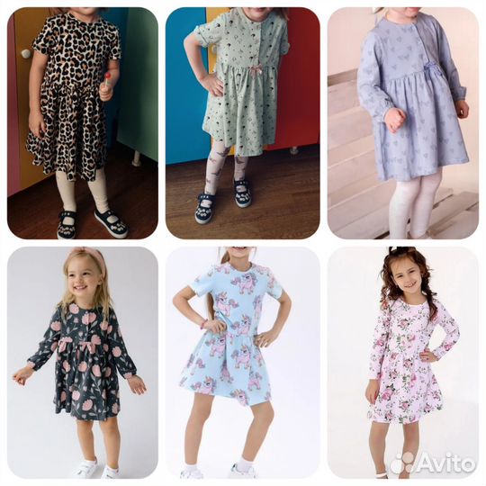 Бронь Детские вещи пакетом на девочку