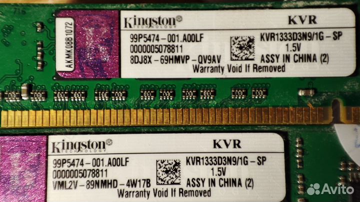 Оперативная память ddr3 2 gb 1333