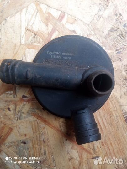 Продам грибок клапанной крышки