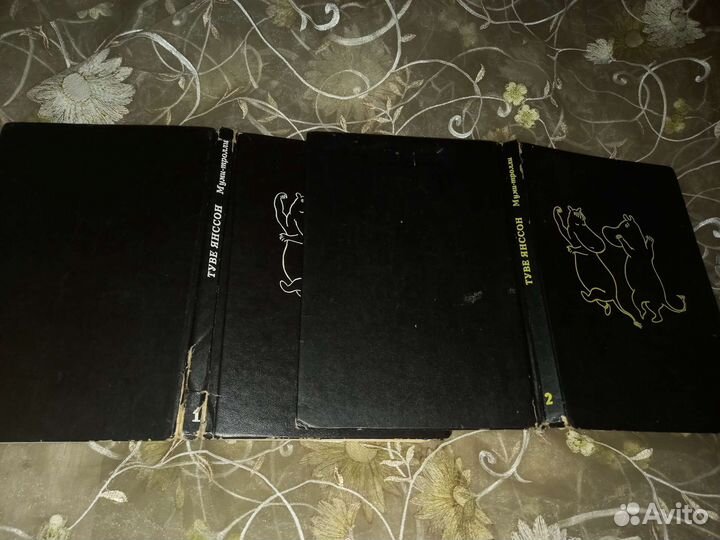 Все о муми троллях. 1992г, 1993г