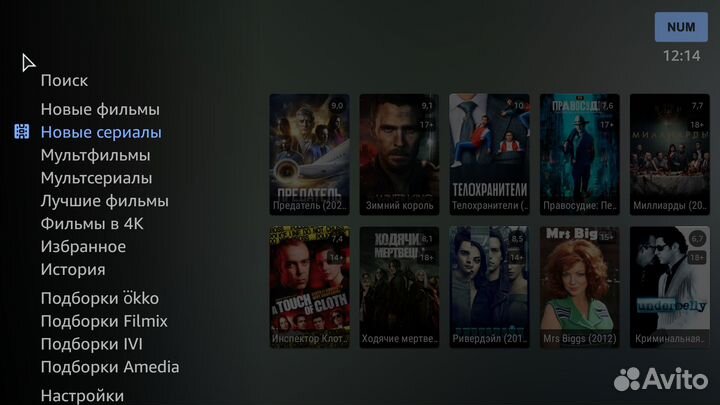 Настройка андроид тв приставок