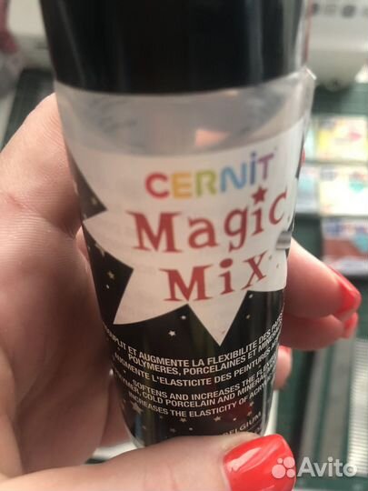 Набор для лепки из полимерной глины