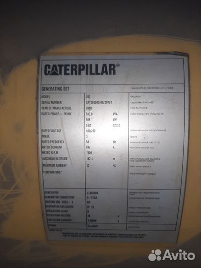 Дизельный двигатель Caterpillar C18 новый в сборе