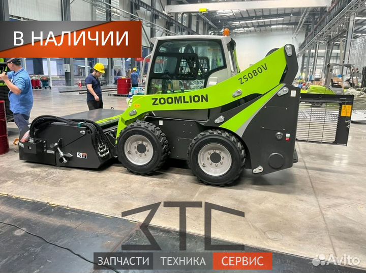 Мини-погрузчик Zoomlion ZS085V, 2023