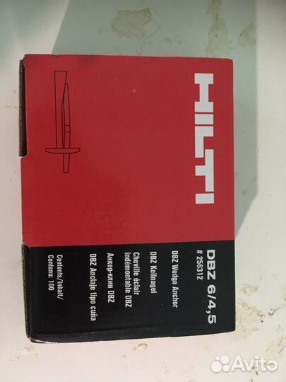 Анкер-клин Hilti DBZ 6/4.5 100 штук