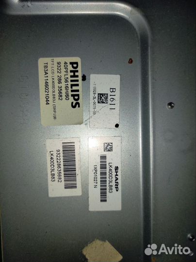 Philips матрица не рабочая всё остальное рабочее