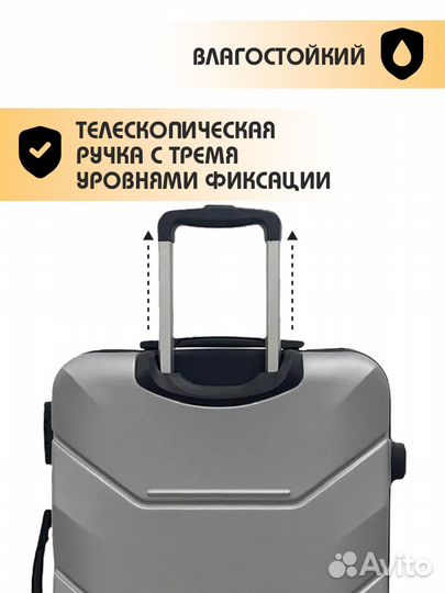 Чемодан на колесах M