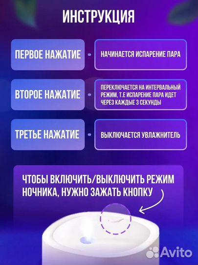 Ночник новый